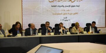 Freedom of information law key for countering rumors: National Dialogue participants 1 - Egyptian Gazette Freedom of information law key for countering rumors: National Dialogue participants