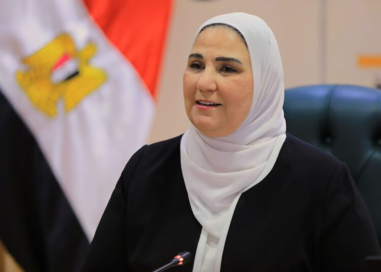 Egypt hosts the 2nd Ministerial Conference on Social Development in OIC member state 1 - Egyptian Gazette