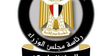 Univ. rules unchanged 1 - Egyptian Gazette Univ. rules unchanged