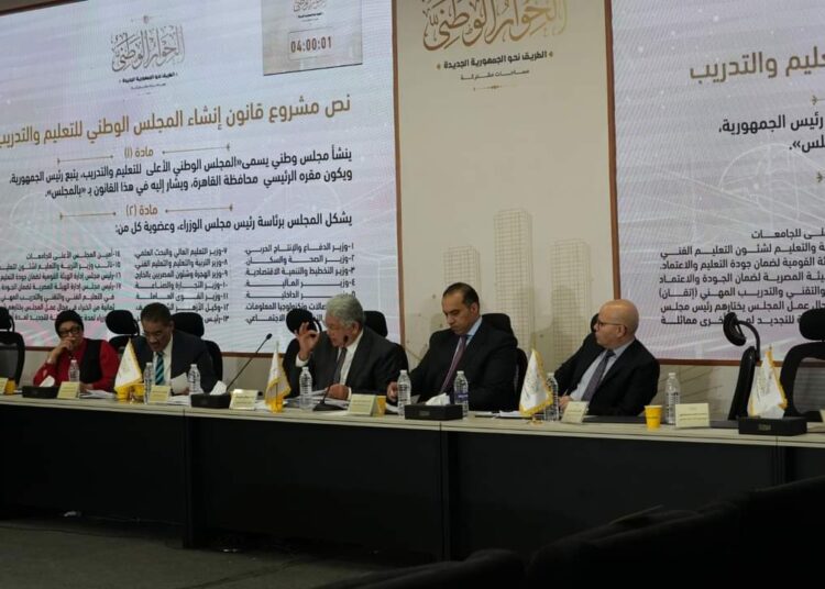 Education: ‘Gateway to New Republic’ 1 - Egyptian Gazette