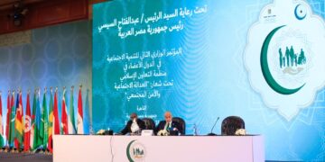 OIC: Human rights, living standards for discussion