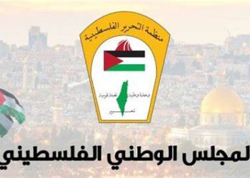 PNC accuses Israel of committing crimes amid int’l silence