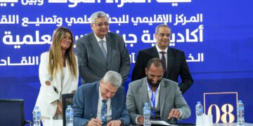 Gennecs launches Genevax Scientific Academy in cooperation with UPA 1 - Egyptian Gazette Gennecs launches Genevax Scientific Academy in cooperation with UPA