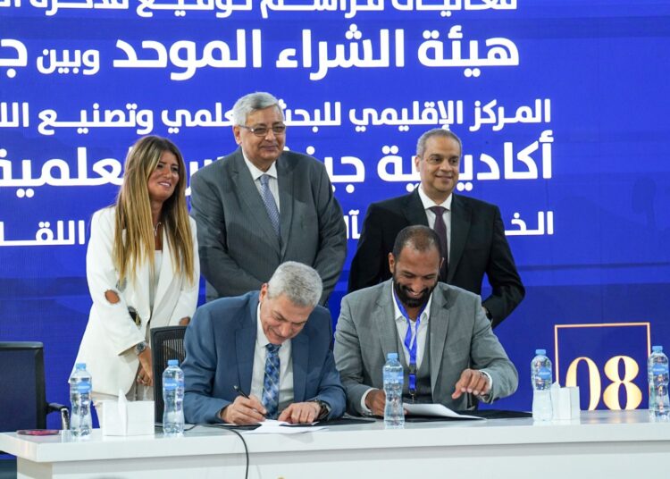 Gennecs launches Genevax Scientific Academy in cooperation with UPA 2 - Egyptian Gazette Gennecs launches Genevax Scientific Academy in cooperation with UPA 1 - Egyptian Gazette
