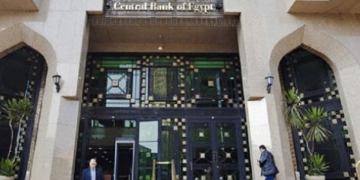 CBE decides to keep interest rates unchanged 1 - Egyptian Gazette CBE decides to keep interest rates unchanged