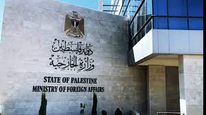 Palestinian people repeat victims of Israeli occupation: Palestinian Foreign Ministry