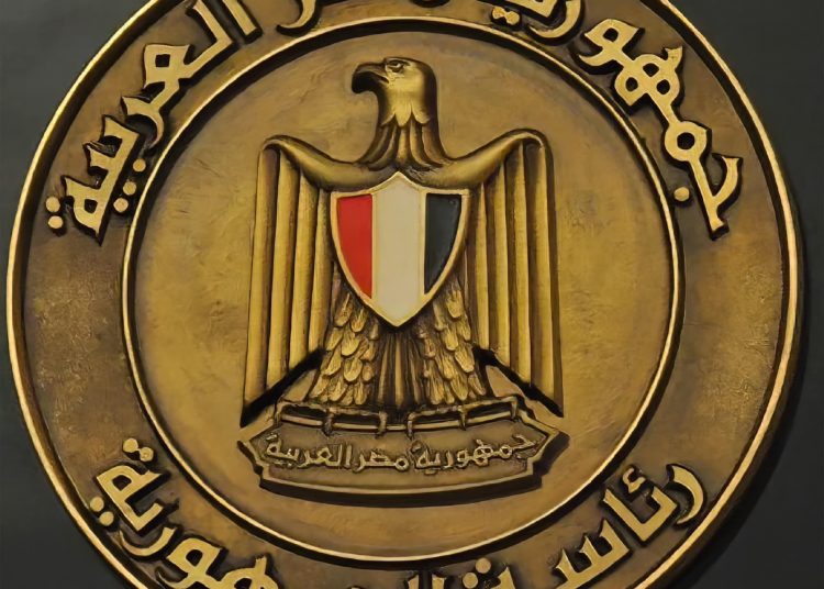 Egypt to host summit of Sudan’s direct neighbours for drafting shared vision 2 - Egyptian Gazette Egypt to host summit of Sudan’s direct neighbours for drafting shared vision 1 - Egyptian Gazette