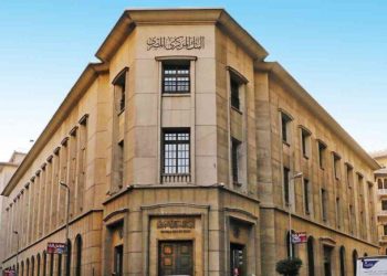 CBE signs two MoUs with CBN, London banking institute