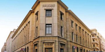 CBE signs two MoUs with CBN, London banking institute