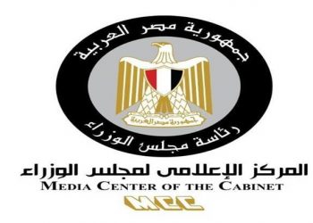 Gov’t denies news about exceptional bonus for civil servants