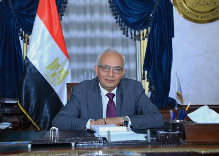 Education min. heads to Tanzania for 2023 Africa Human Capital Summit 1 - Egyptian Gazette
