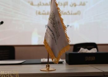 Parties taking part in national dialogue call for means to encourage citizens to cast ballots