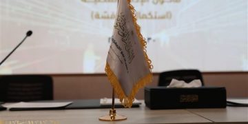 Parties taking part in national dialogue call for means to encourage citizens to cast ballots 1 - Egyptian Gazette Parties taking part in national dialogue call for means to encourage citizens to cast ballots