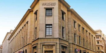 CBE auctions LE40b in T-bills
