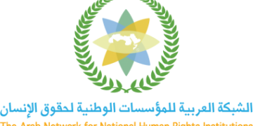 Arab Network for National Human Rights Institutions conf. kicks off