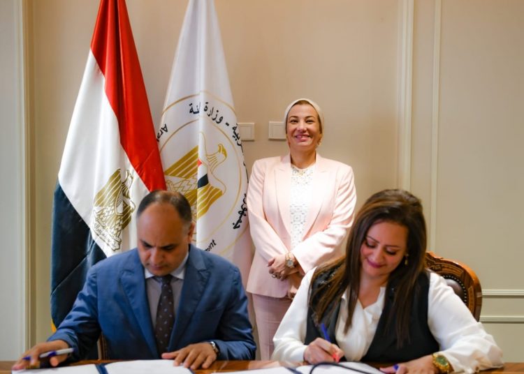 Protocol to launch 2nd phase of award on confronting climate change in Africa 1 - Egyptian Gazette