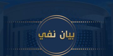 Security source denies terrorist Brotherhood member died in prison 1 - Egyptian Gazette Security source denies terrorist Brotherhood member died in prison