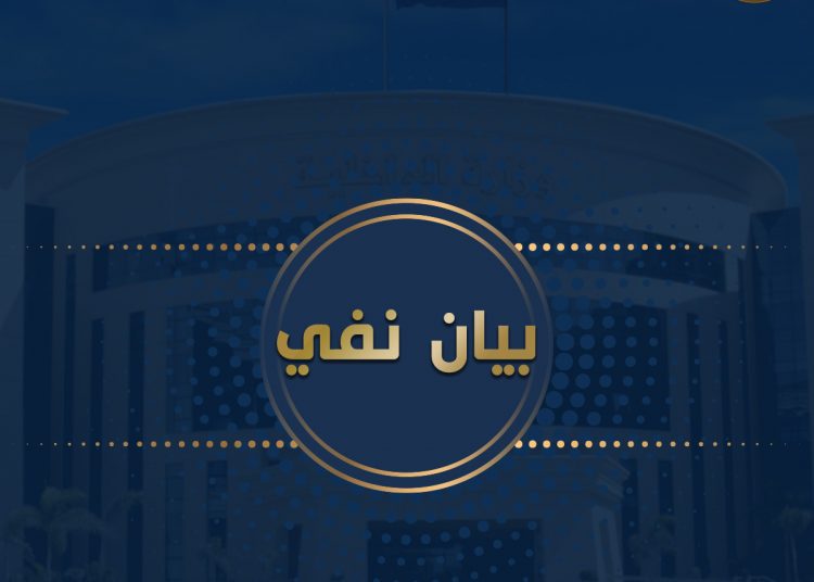 Security source denies terrorist Brotherhood member died in prison 2 - Egyptian Gazette Security source denies terrorist Brotherhood member died in prison 1 - Egyptian Gazette