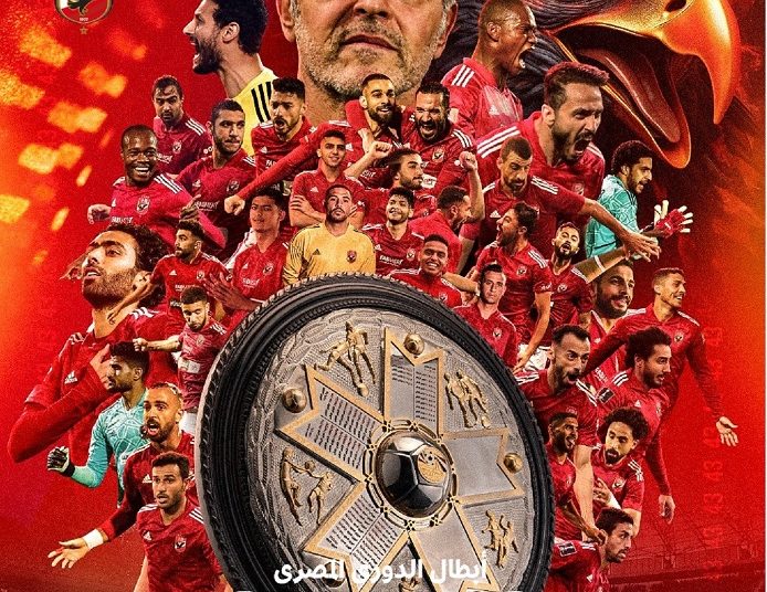 The Red Devils have now secured a record-extending 43rd title, their first since 2021.