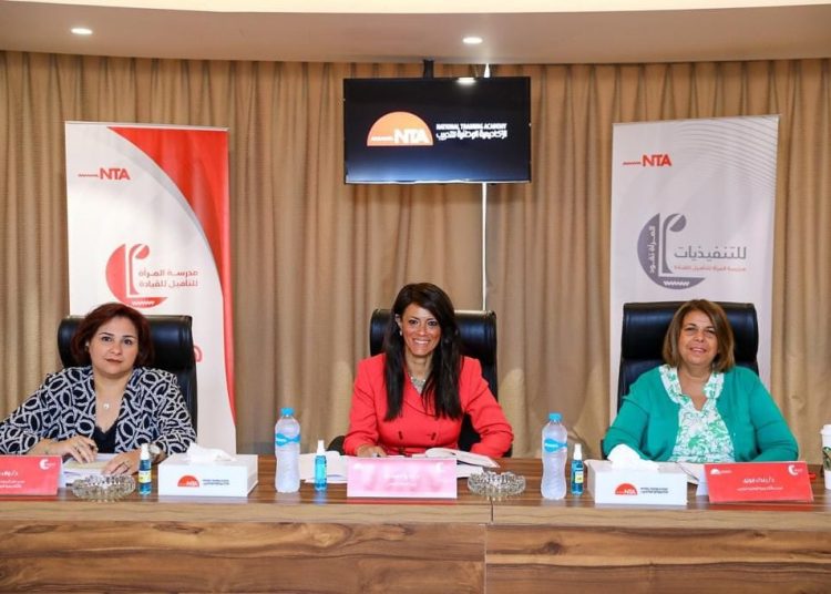Gov’t keen to increase women's representation in leadership positions 1 - Egyptian Gazette