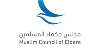 Muslim Council of Elders condemns burning of Holy Quran in Denmark.