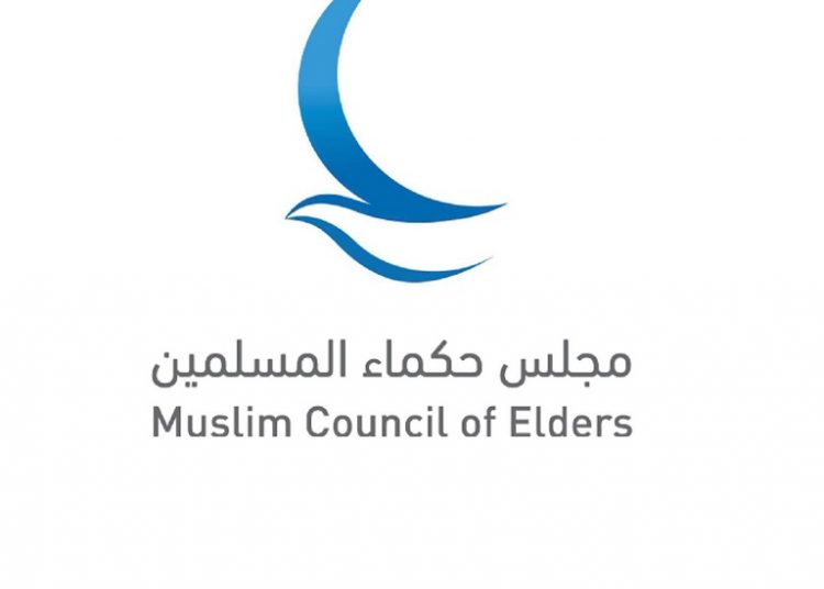 Muslim Council of Elders condemns burning of Holy Quran in Denmark. 1 - Egyptian Gazette
