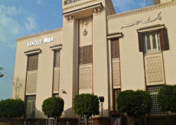 NBE, Banque Misr issue new dollar saving certificates