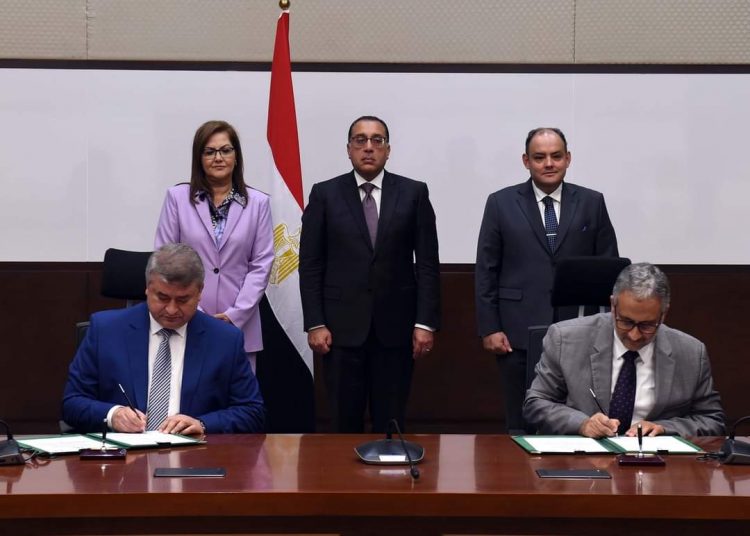 Planning Ministry-IDA MoU to better services offered investors 1 - Egyptian Gazette