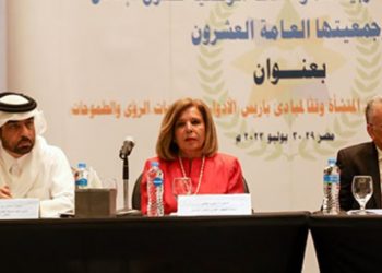 Egypt takes on int’l human rights presidency