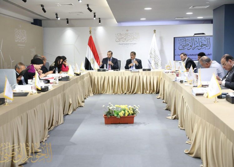 National Dialogue final recommendations of 13 committees 1 - Egyptian Gazette