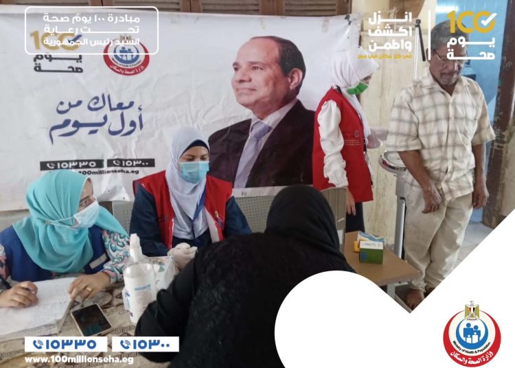 100-Day Health initiative offered 381,571 services nationwide - ministry 2 - Egyptian Gazette 100-Day Health initiative offered 381,571 services nationwide - ministry 1 - Egyptian Gazette