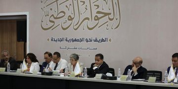 National Dialogue’s committee: We seek to enact new law on family problems