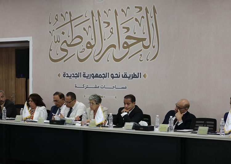 National Dialogue's committee: We seek to enact new law on family problems 1 - Egyptian Gazette