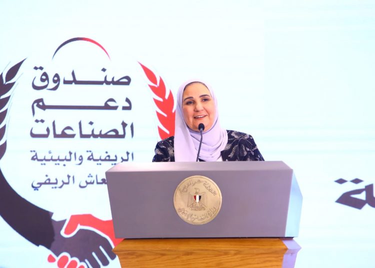 1st phase of irregular workers support programme launched 2 - Egyptian Gazette 1st phase of irregular workers support programme launched 1 - Egyptian Gazette