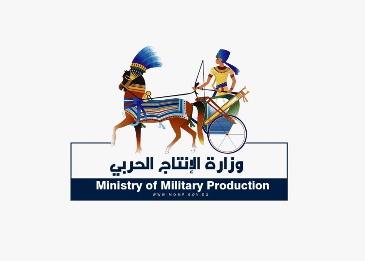 Military firms present at Agri Business Fair 1 - Egyptian Gazette