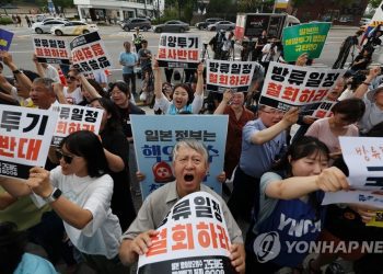 South Korean protesters call for government action on Fukushima water