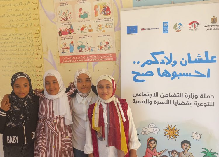 Setting child labour issue to rights 1 - Egyptian Gazette