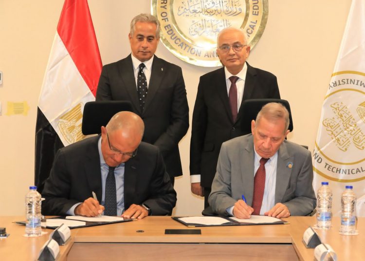 Protocols with industry federation
to set up 5 technical schools 2 - Egyptian Gazette Protocols with industry federation
to set up 5 technical schools 1 - Egyptian Gazette