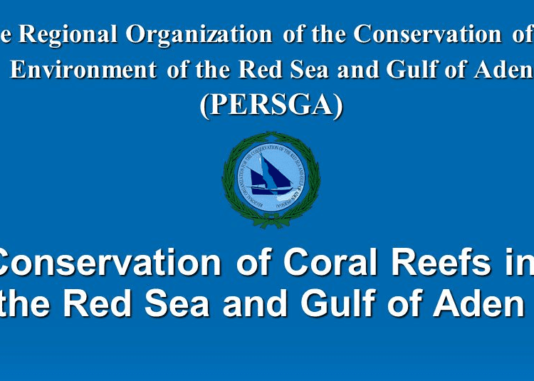 Egypt takes over presidency of PERSGA 20th ministerial council session 2 - Egyptian Gazette Egypt takes over presidency of PERSGA 20th ministerial council session 1 - Egyptian Gazette