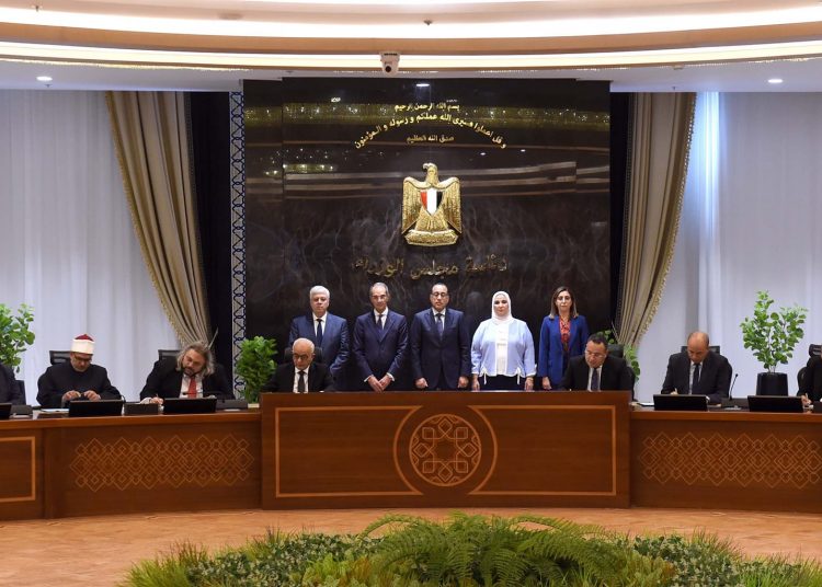 PM attends inking of partnership memo to improve integration of persons with disabilities 2 - Egyptian Gazette PM attends inking of partnership memo to improve integration of persons with disabilities 1 - Egyptian Gazette