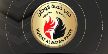 President Sisi reinstated pillars of State: Hama Watan Party 1 - Egyptian Gazette President Sisi reinstated pillars of State: Hama Watan Party