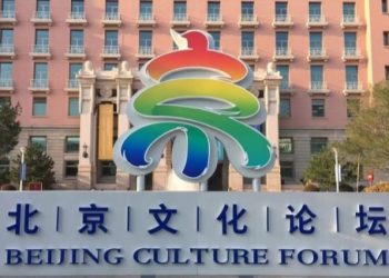 Culture minister: Egyptian-Chinese ties see progress in various areas