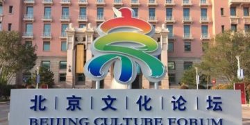 Culture minister: Egyptian-Chinese ties see progress in various areas