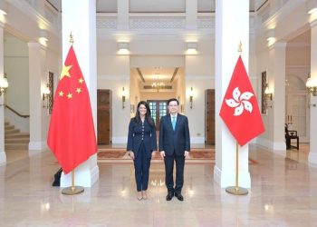 Mashat meets Hong Kong Chief Executive