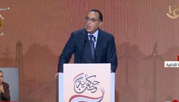 PM: State made unprecedented achievements over more than 9 years