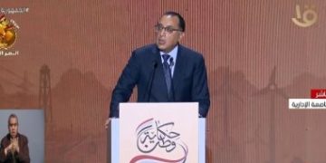 PM: State made unprecedented achievements over more than 9 years 1 - Egyptian Gazette PM: State made unprecedented achievements over more than 9 years