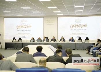 National Dialogue session discusses inflation, prices