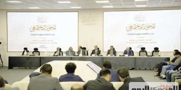 National Dialogue session discusses inflation, prices