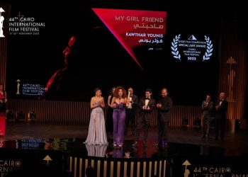 CIFF celebrates short films in Its 45th Edition
