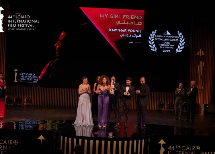 CIFF celebrates short films in Its 45th Edition 2 - Egyptian Gazette CIFF celebrates short films in Its 45th Edition 1 - Egyptian Gazette